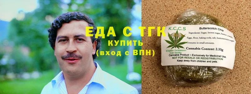 купить  сайты  Абаза  Cannafood конопля 