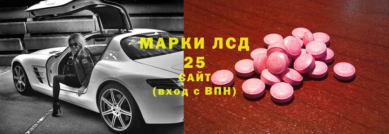 Лсд 25 экстази ecstasy  купить наркотики цена  ссылка на мегу рабочий сайт  Абаза 